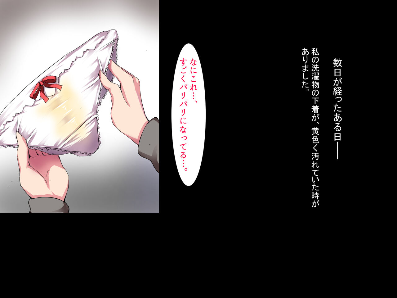 Ojisan ni Mei no Watashi ga Haramaserareta Riyuu page 8 full