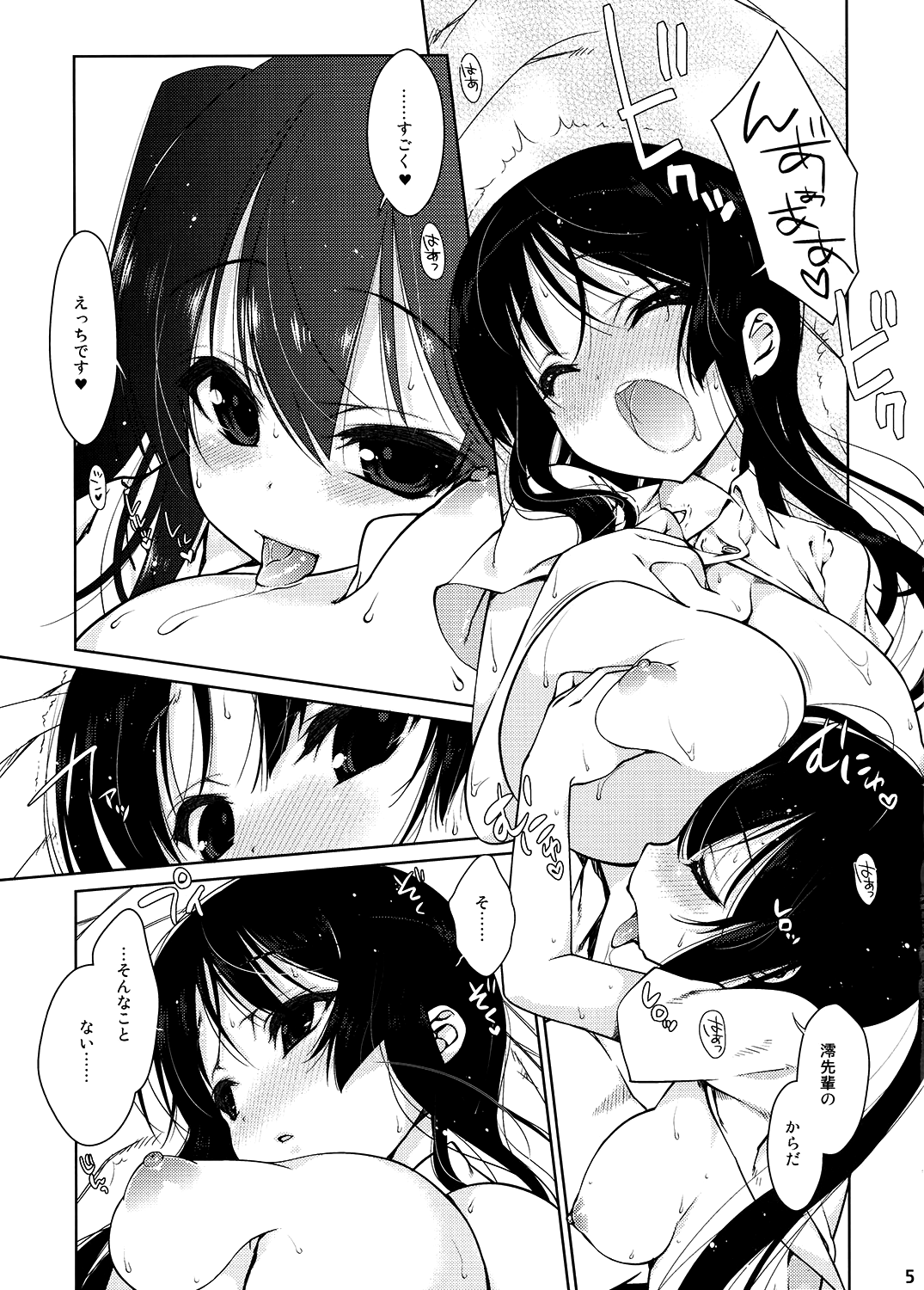 Mio-tan! 5 Azunyan to page 5 full