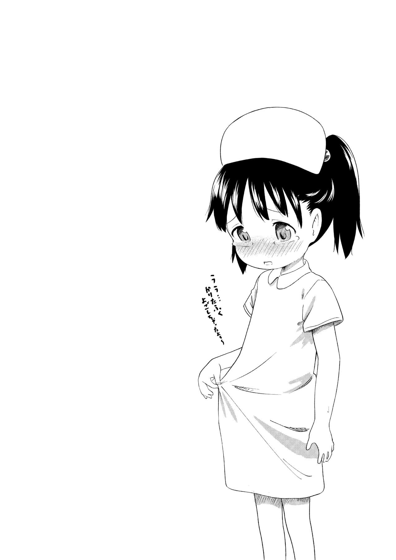 Ganbare!! Izumi-chan Twitter Matome page 9 full