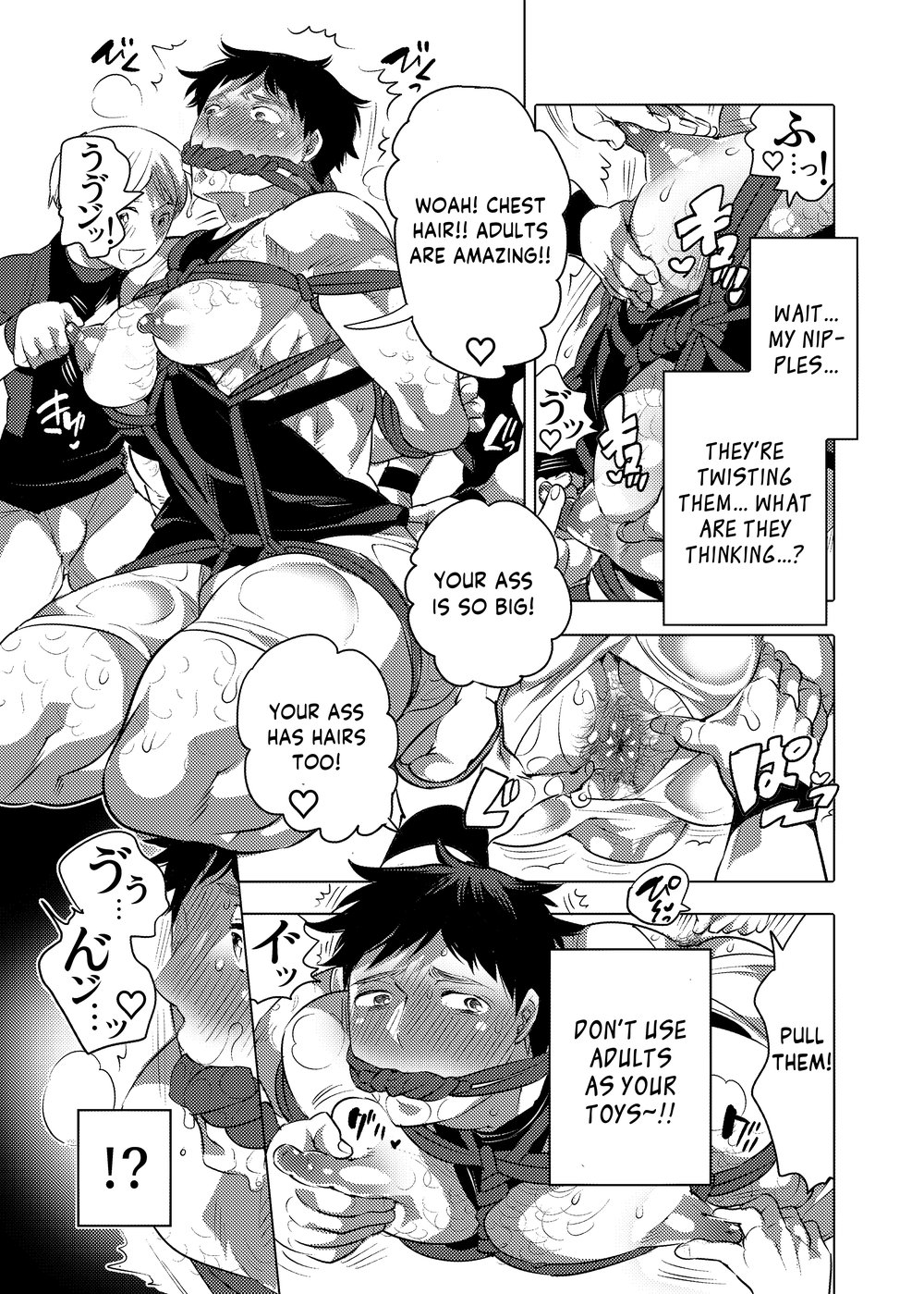 Otoko Chitsu Hounou Sai page 8 full