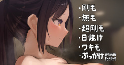 Yotta Shinseki no Onee-chan wa Amai Nioi