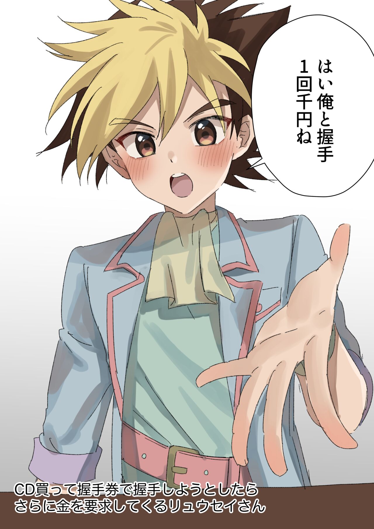 最近描いた絵 page 3 full