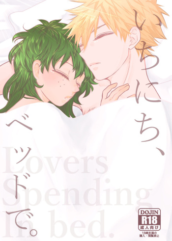 shinkan sanpuru sample cover