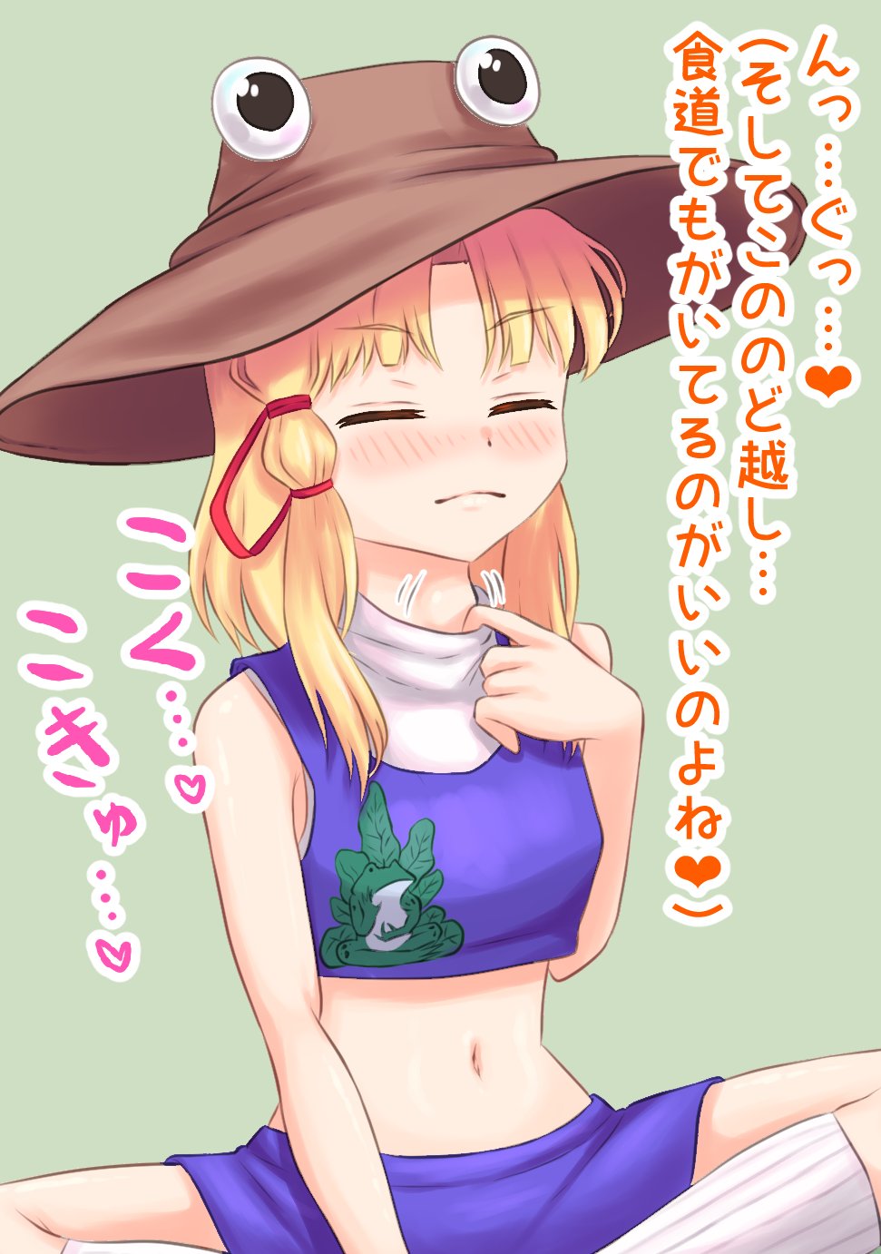 Suwako vore page 3 full