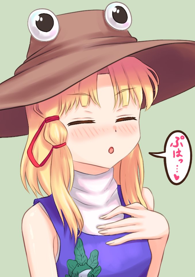 Suwako vore page 4 full