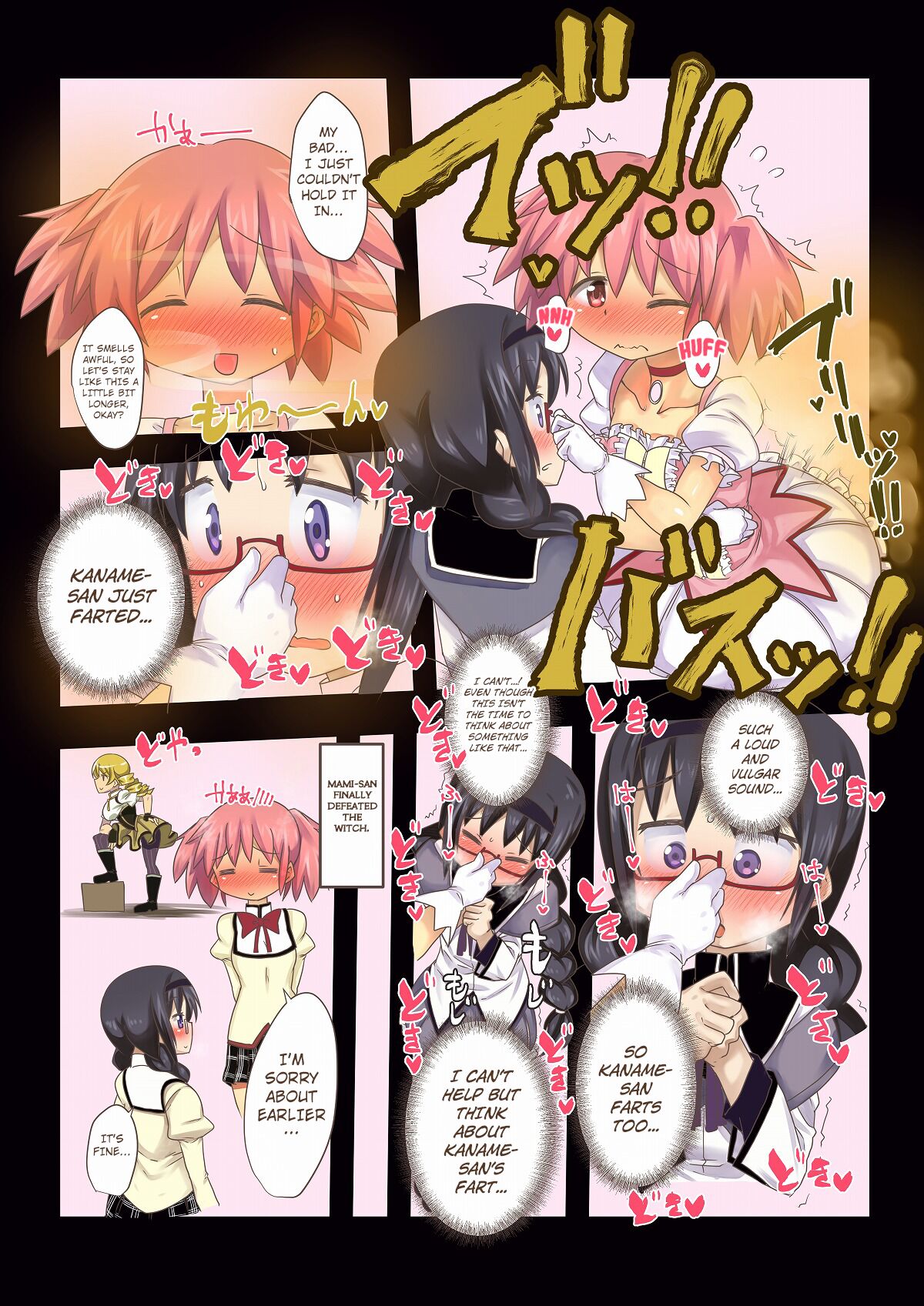 Megahomu no ona nii page 2 full