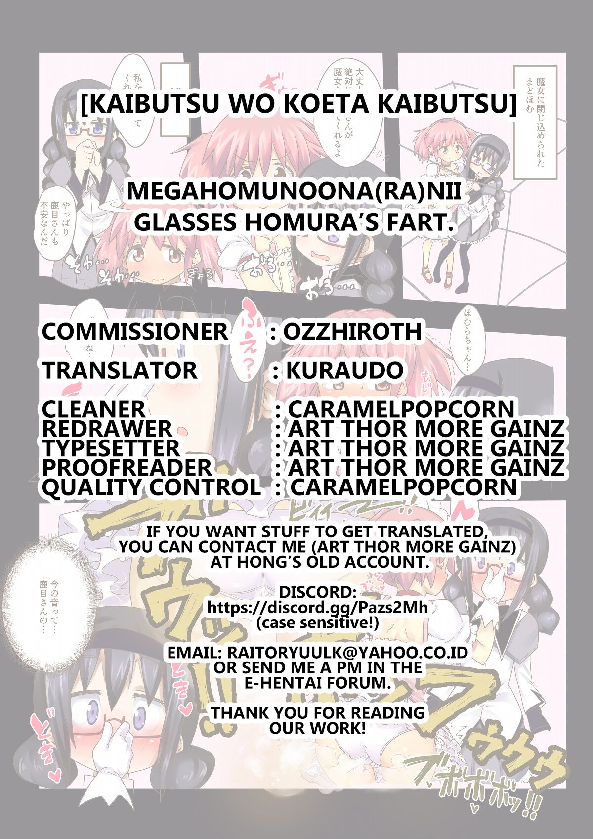 Megahomu no ona nii page 5 full