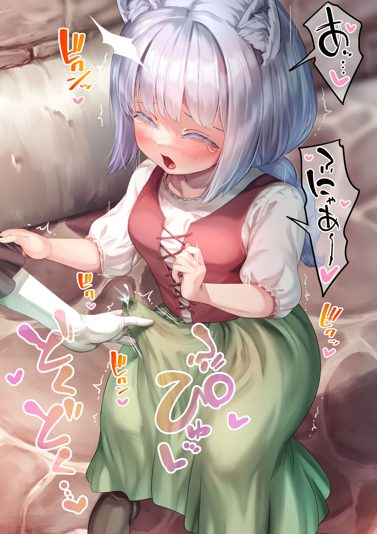 Michibata de Sawararechau Futanari Kemomimi-chan page 3 full