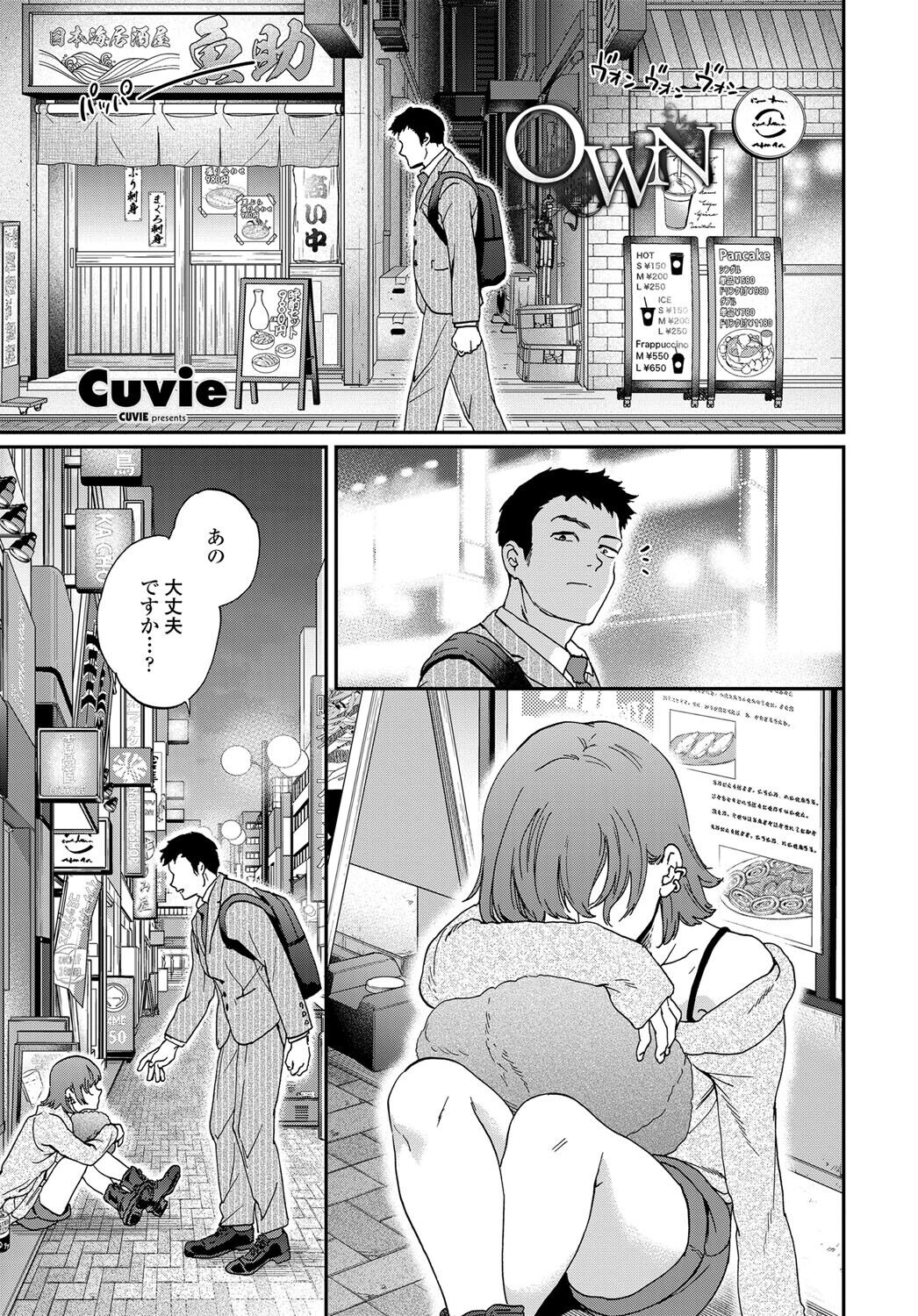 OWN page 1 full
