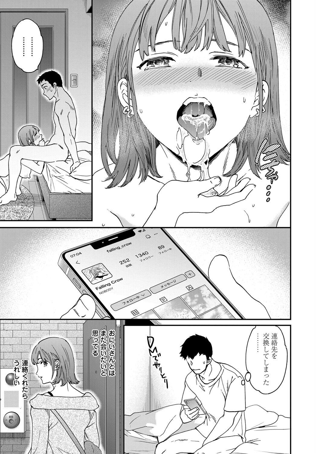 OWN page 9 full