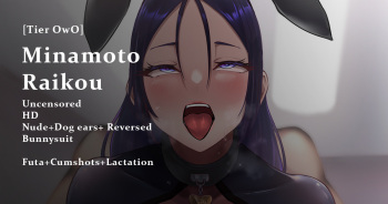 Raikou Mama's Invitation cover