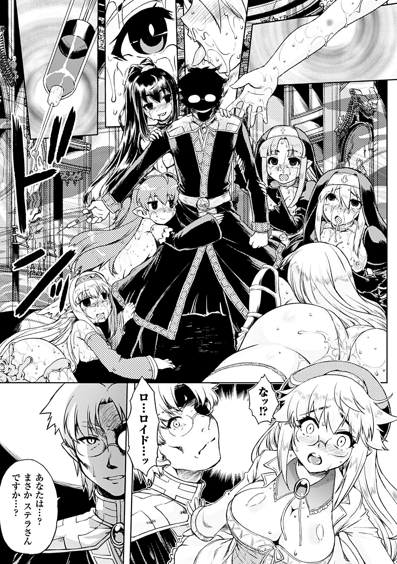 Zenkoku ~Himeta Iro ni Nomareru Yuubi  na Hana~ Zenpan page 5 full