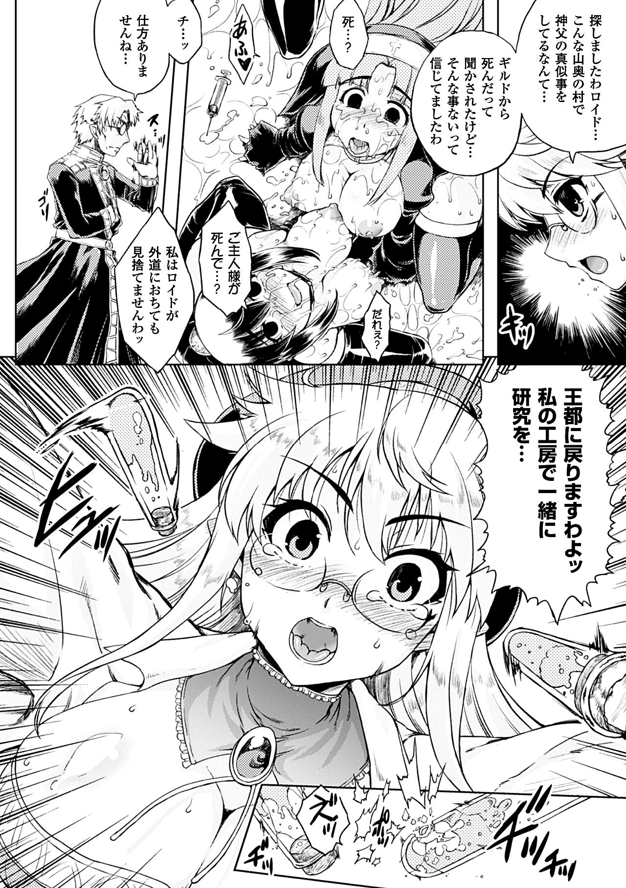 Zenkoku ~Himeta Iro ni Nomareru Yuubi  na Hana~ Zenpan page 6 full