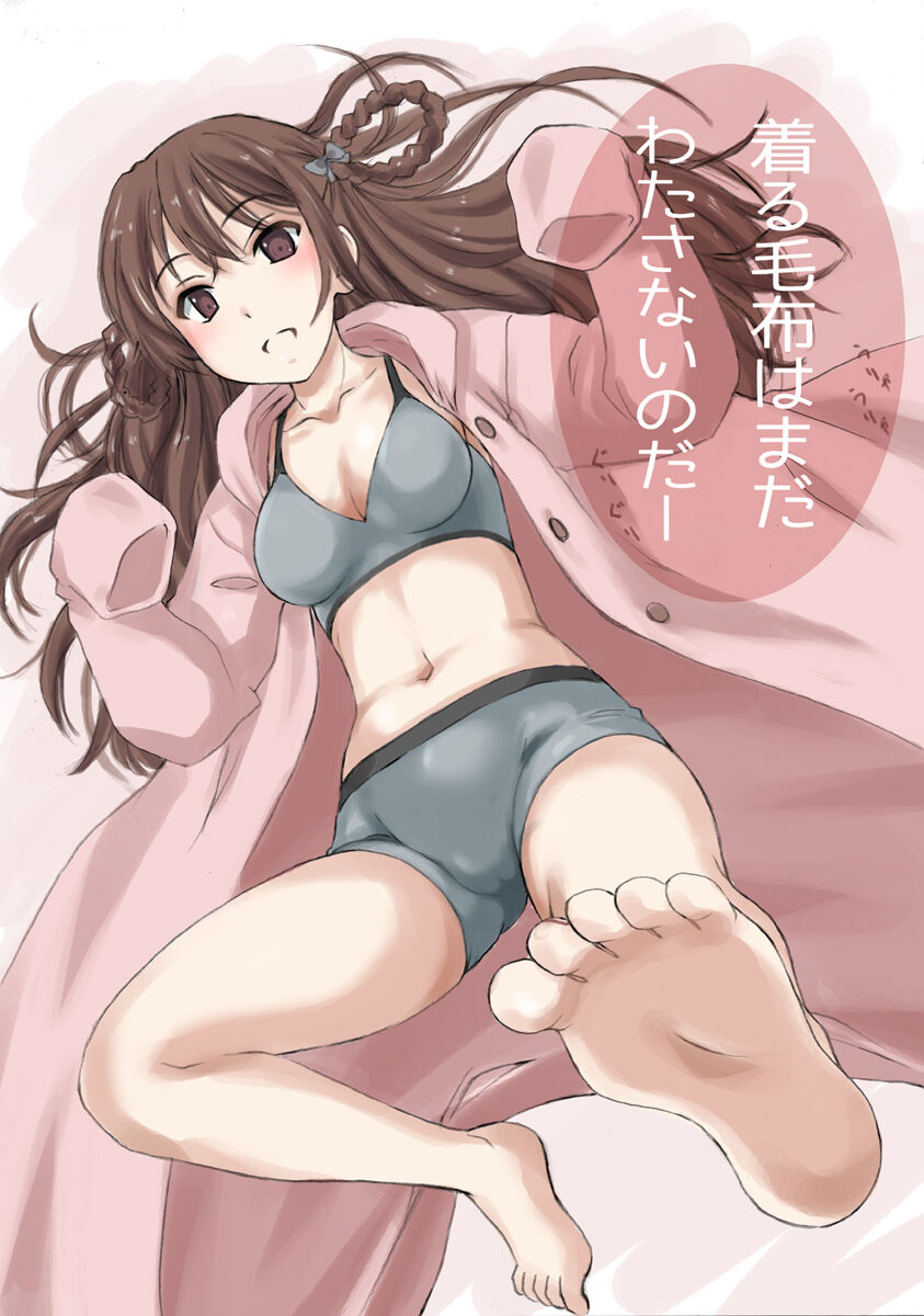 Artist あぐだ  - wanaguda -  Wanyanaguda page 6 full