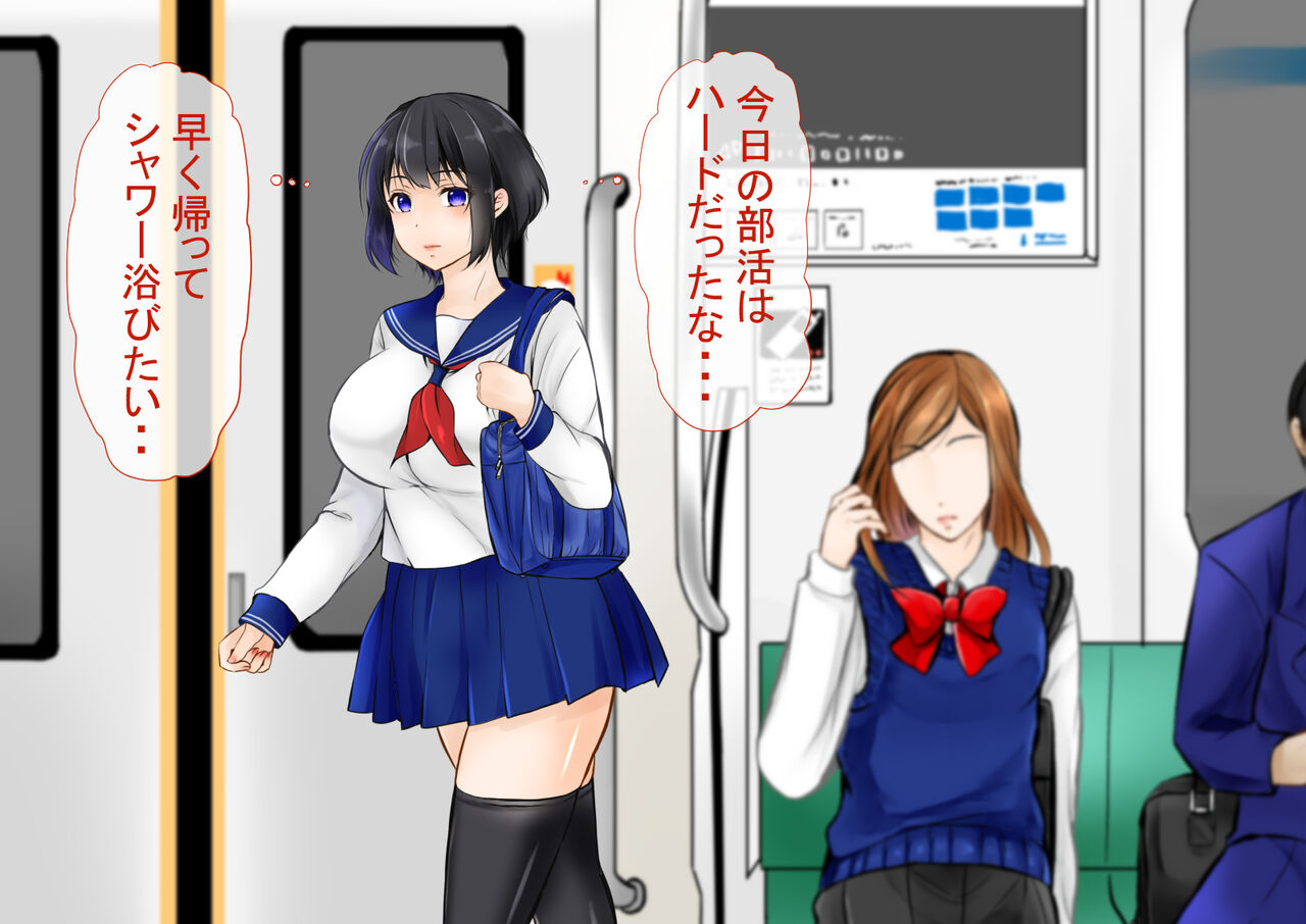 Otosareta Kanojo page 6 full