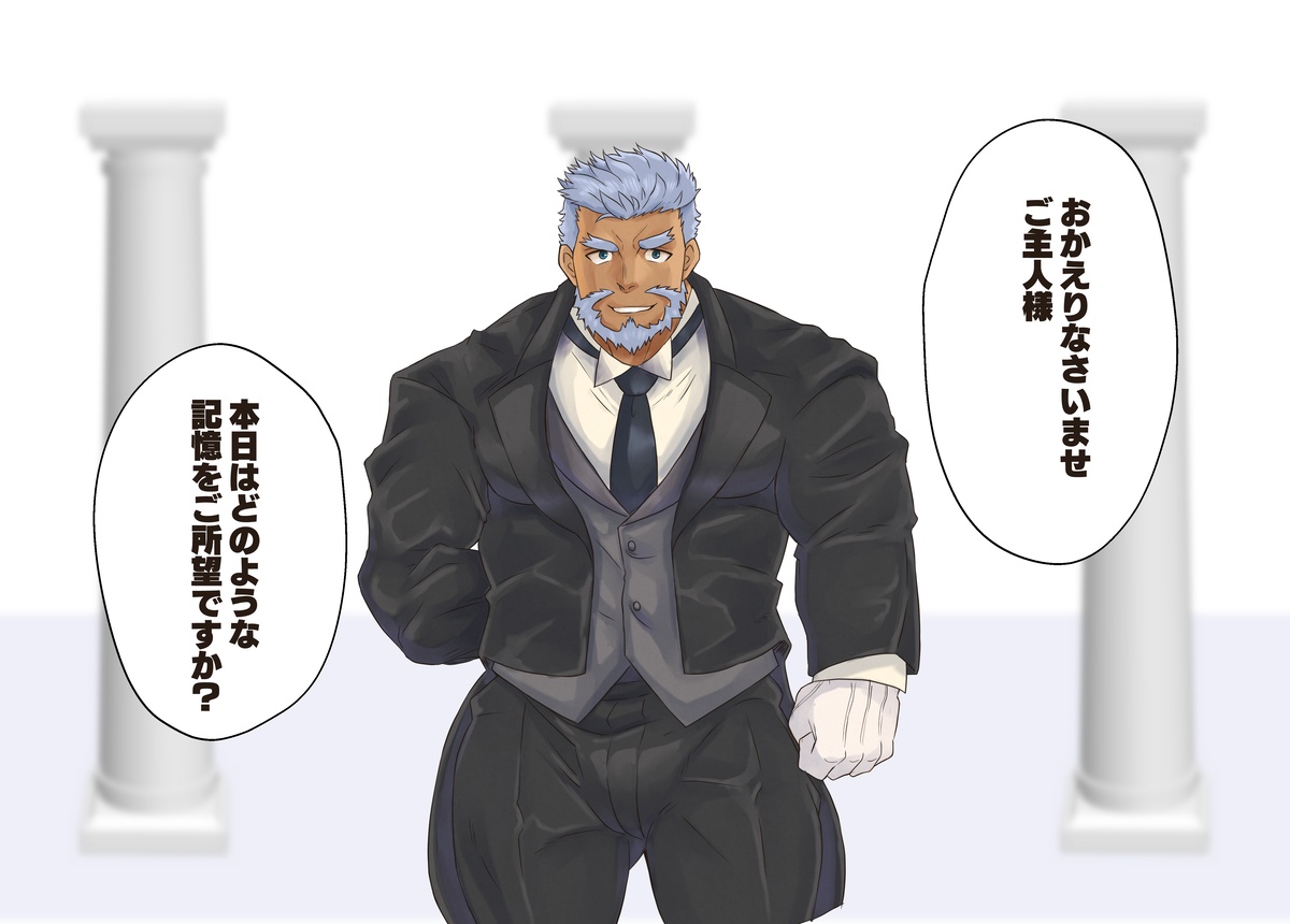 亡国の騎士団長 くっ殺オークチンポで屈服セックス page 1 full