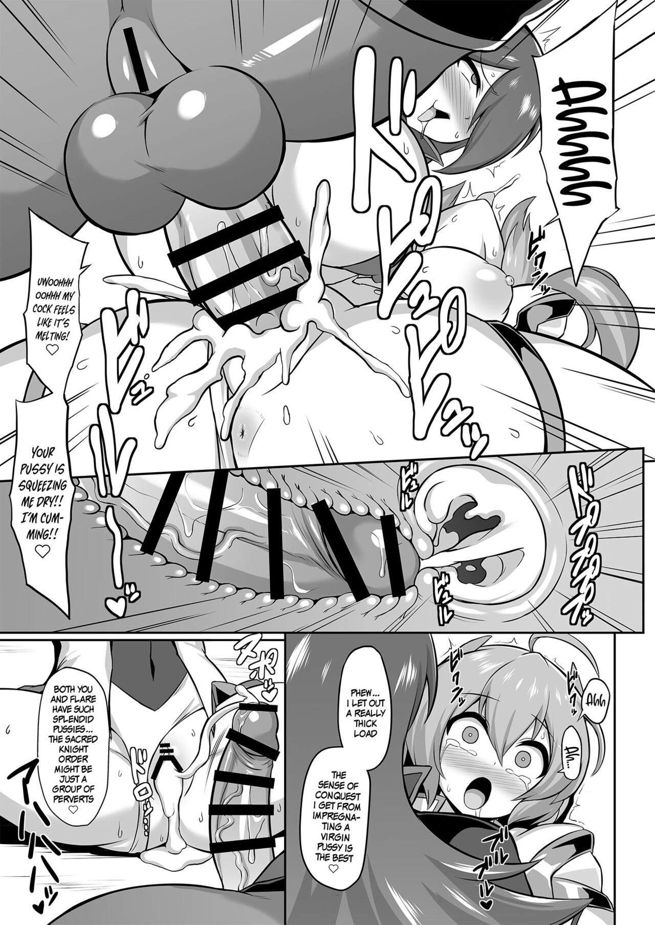Seisou Kouki Sacred Aqua -Injoku Yuugi no Rensa- | Holy Princess Sacred Aqua -A Chain of Perverted Games- page 10 full