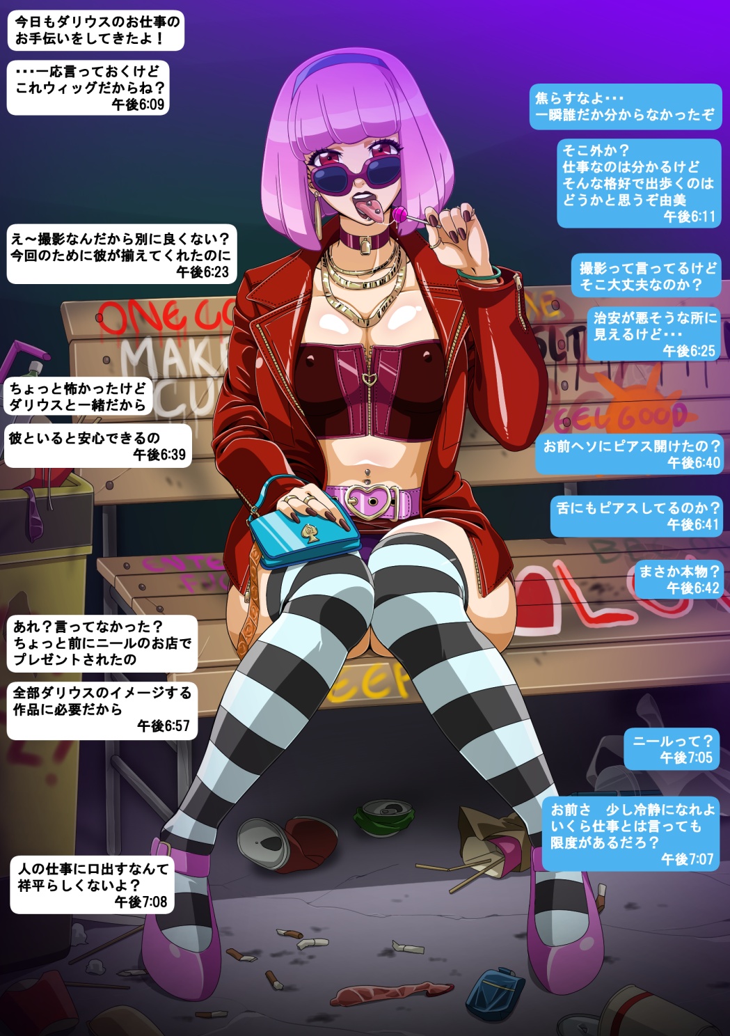 Yumi's Study Abroad【8~14 weeks later】 page 6 full
