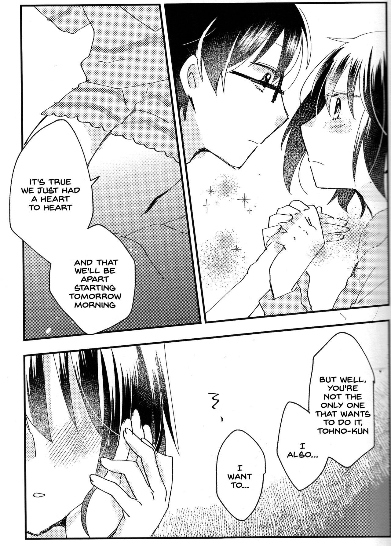 Ookami-kun nara 2 page 4 full