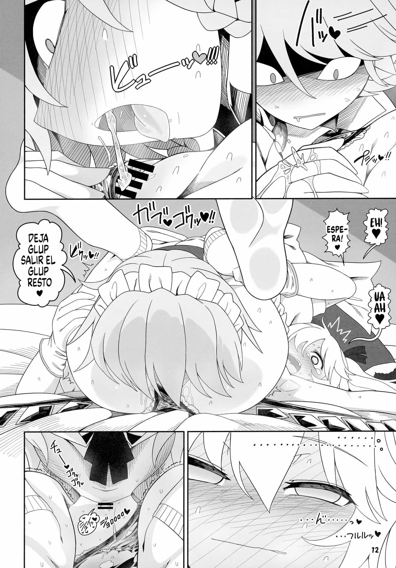 Futarikiri no Orusuban page 10 full