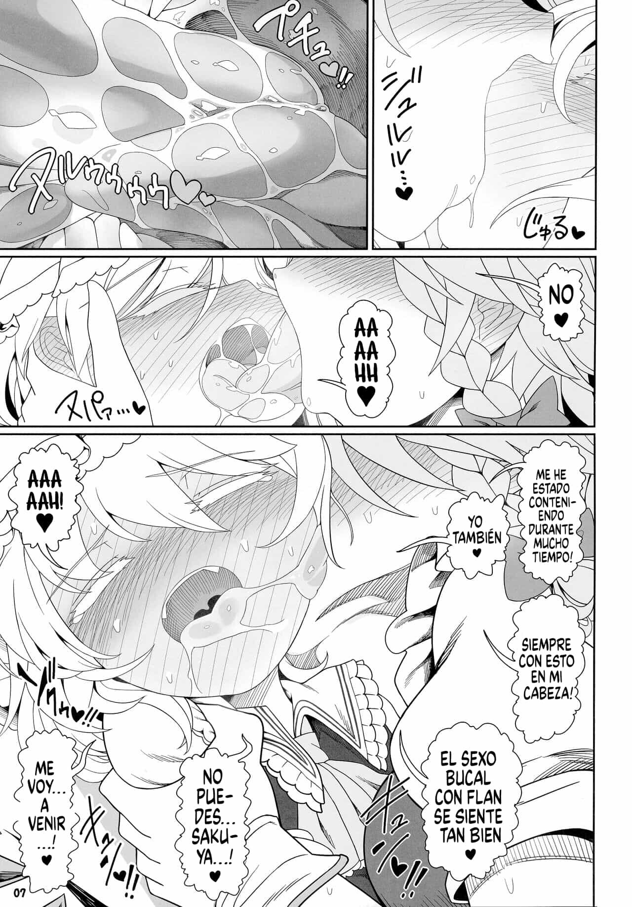 Futarikiri no Orusuban page 5 full