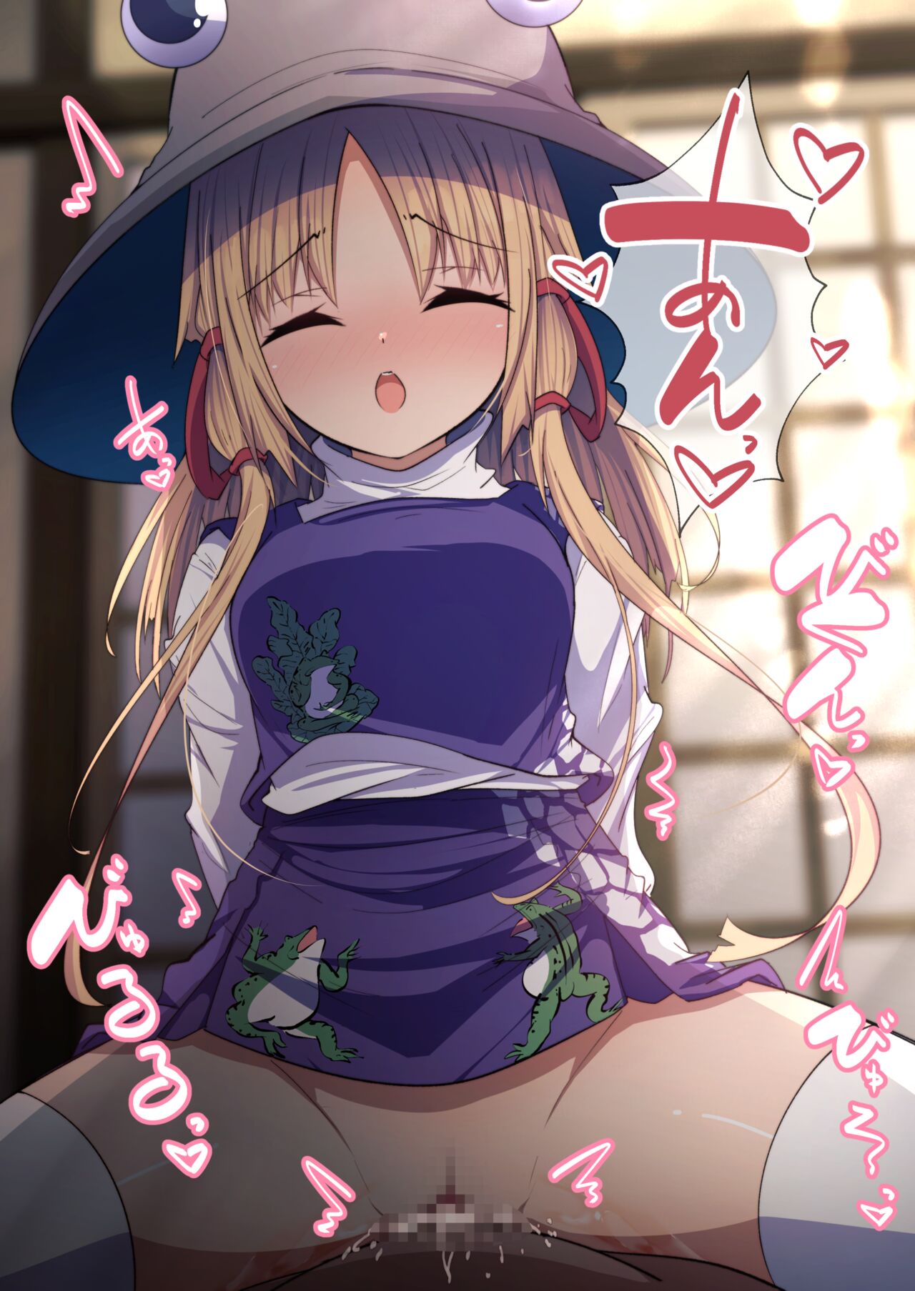 Asa Ichiban o Shibotte kuru Suwako-chan page 7 full