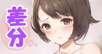 Asedaku no Yuuri-chan cover