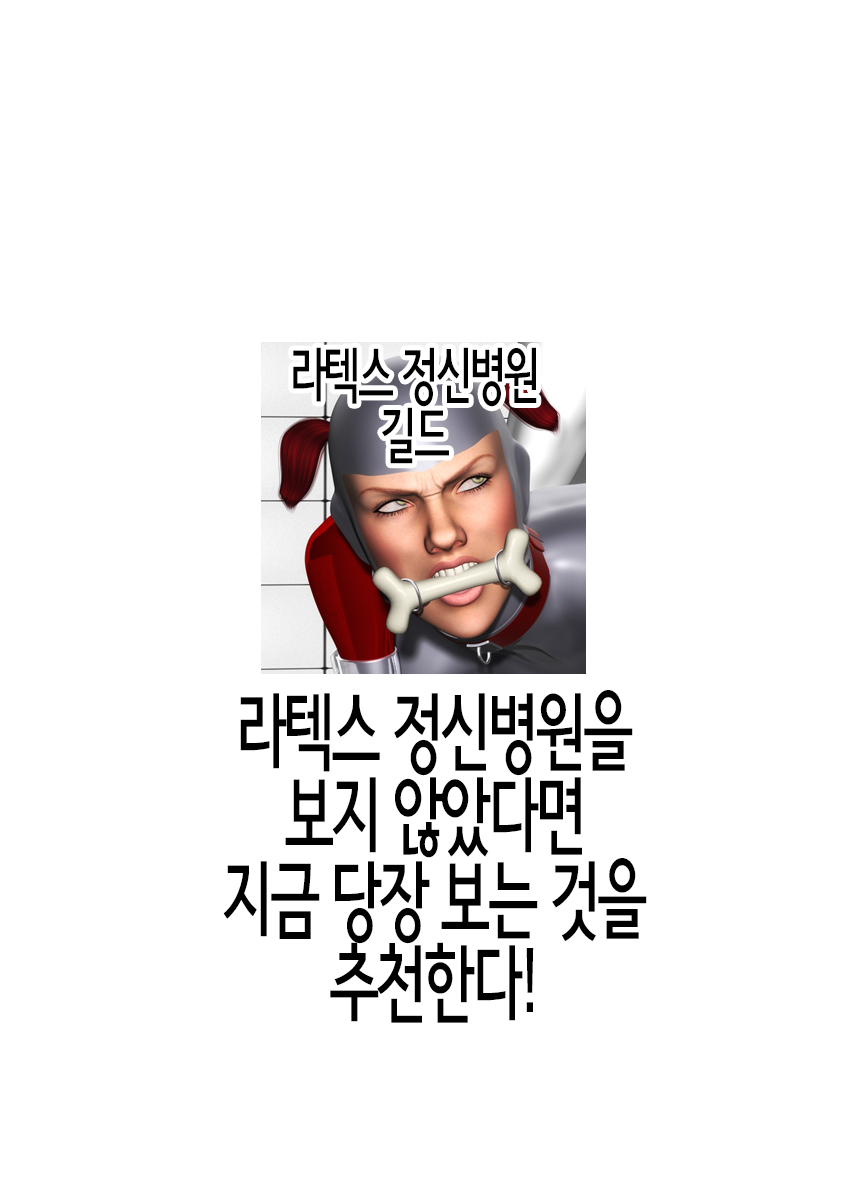Saimin Netorare Seitokai | 최면 네토라레 학생회 page 2 full