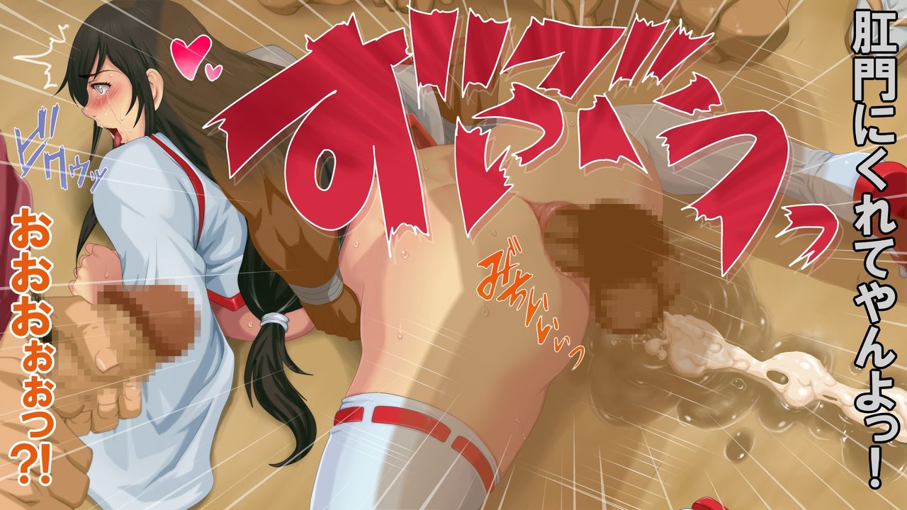 Satomori no Miko Daisanshou Jijo "Nagomi" Zenpen page 8 full