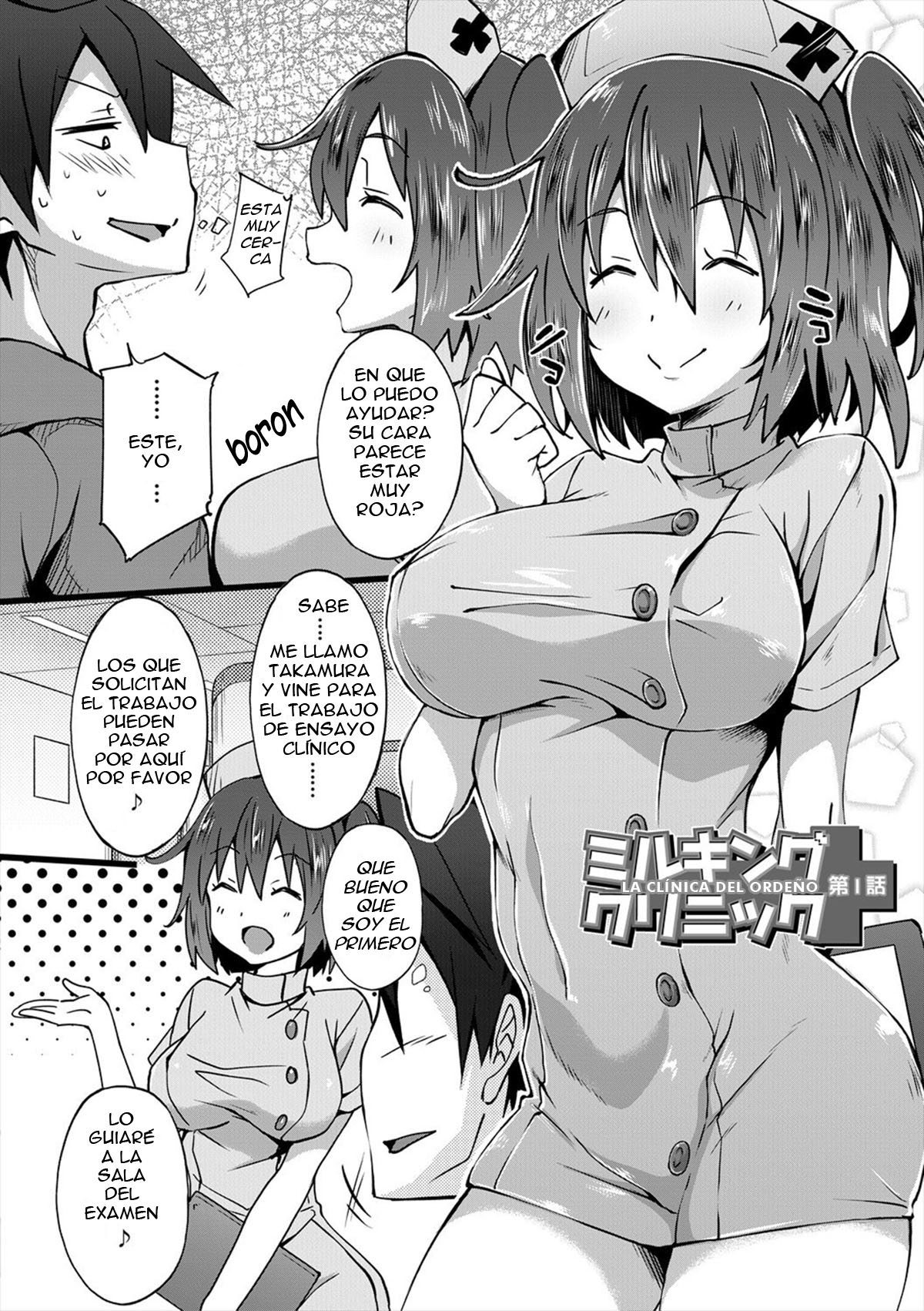 Milking Clinic Ch.1 page 2 full