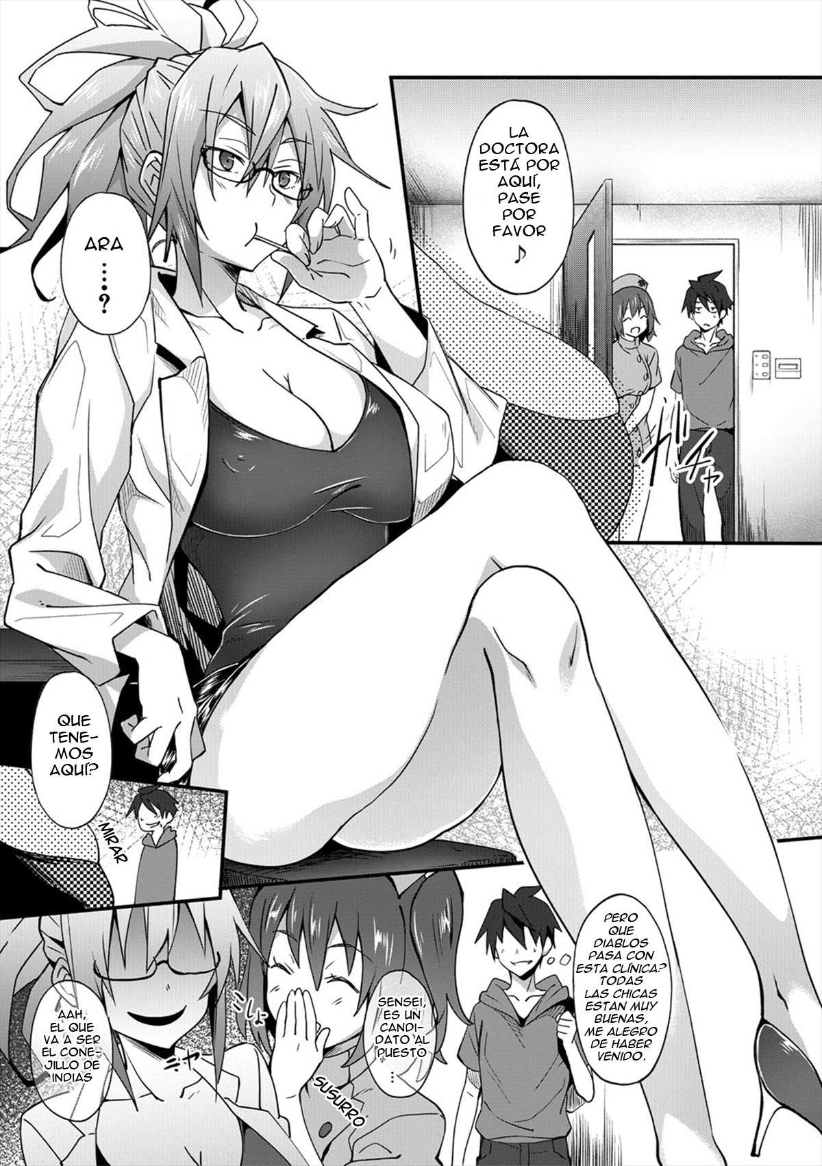 Milking Clinic Ch.1 page 3 full