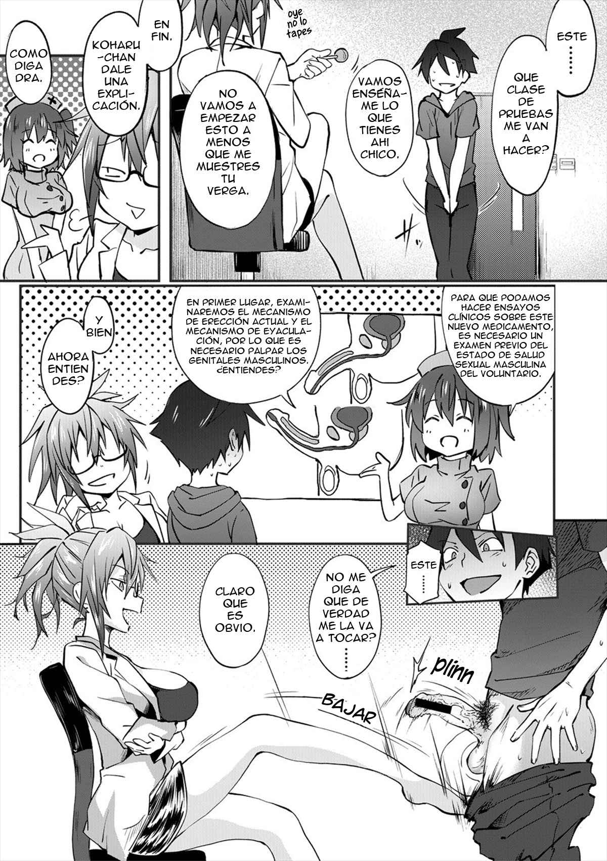 Milking Clinic Ch.1 page 5 full