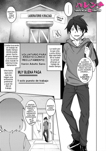 Milking Clinic Ch.1 cover