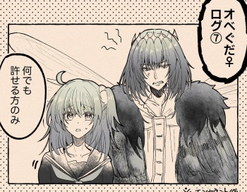 Shinanogawa Obe guda ♀ rogu ⑦! cover
