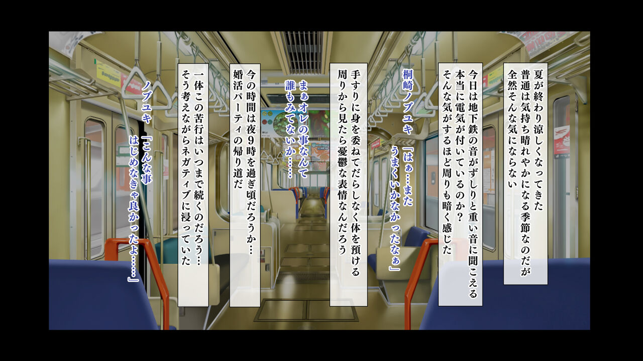 Muchimuchi na Iede Gal o Hirotte Haramaseru made no Hanashi page 2 full