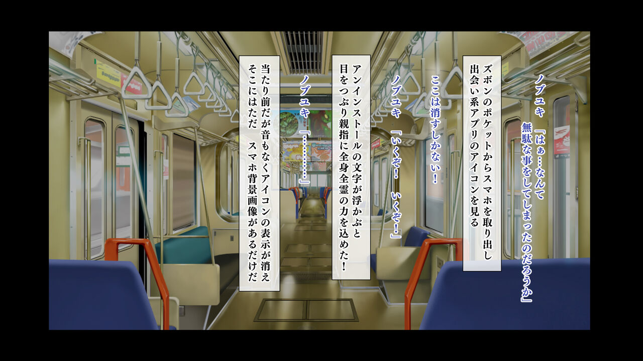 Muchimuchi na Iede Gal o Hirotte Haramaseru made no Hanashi page 4 full