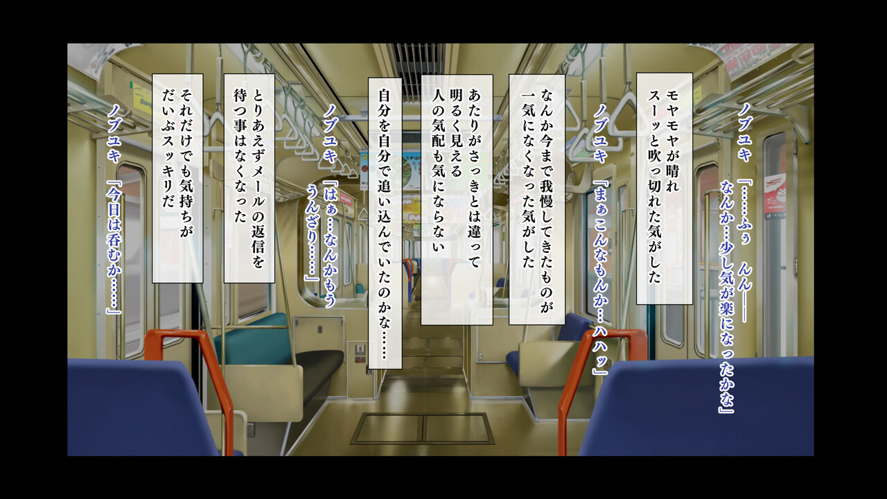 Muchimuchi na Iede Gal o Hirotte Haramaseru made no Hanashi page 5 full