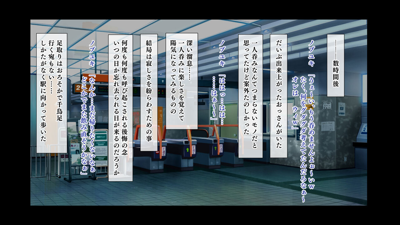 Muchimuchi na Iede Gal o Hirotte Haramaseru made no Hanashi page 7 full