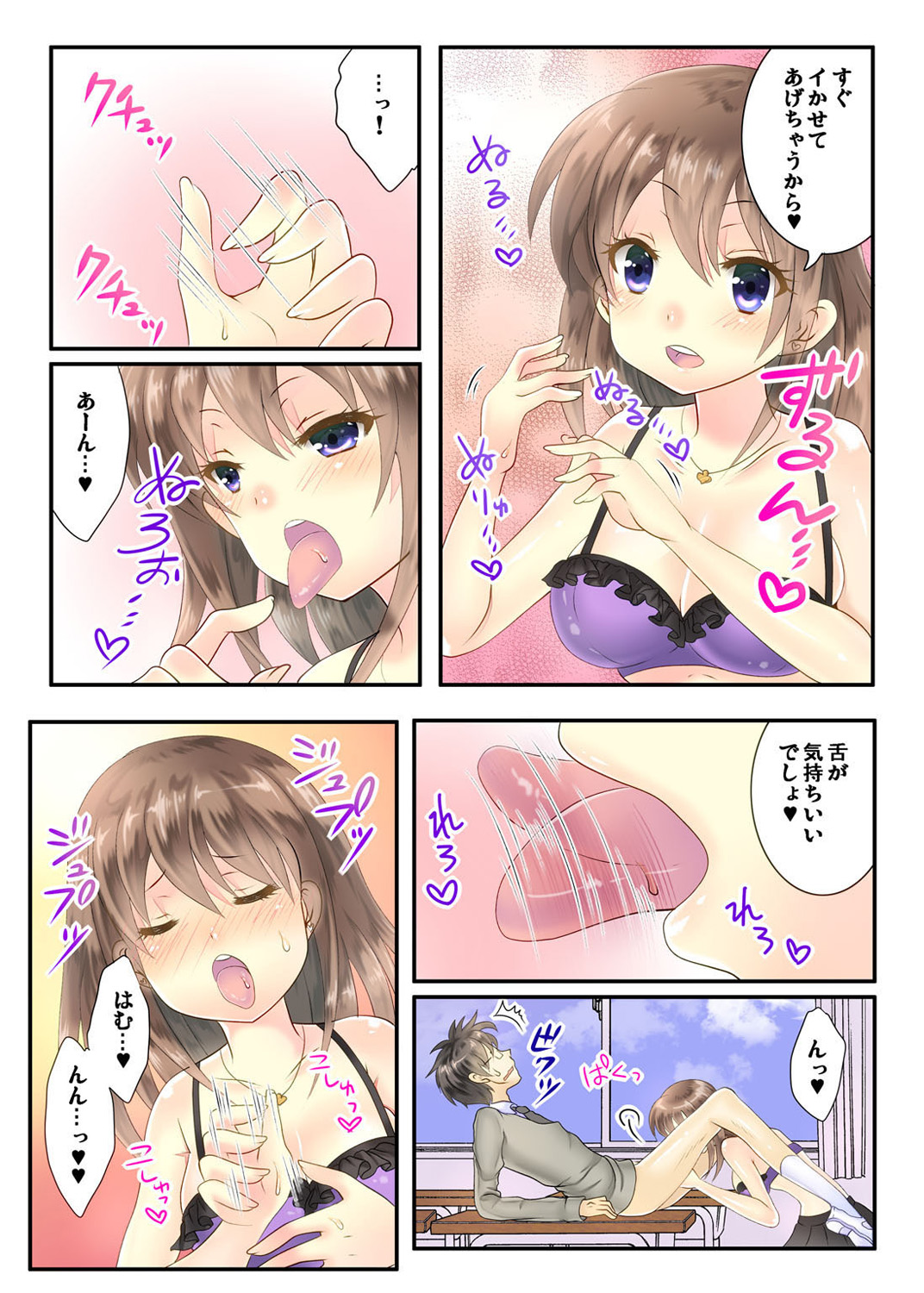 Watakushi no musume ni nani o suruゥ ! ～ musume to onaidoshi ni natta dame chichi kara page 10 full