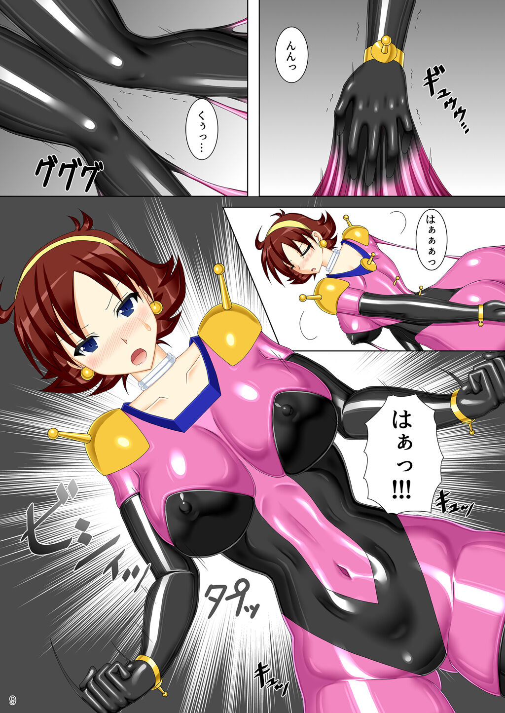 Equip! Fighting suit!! page 10 full