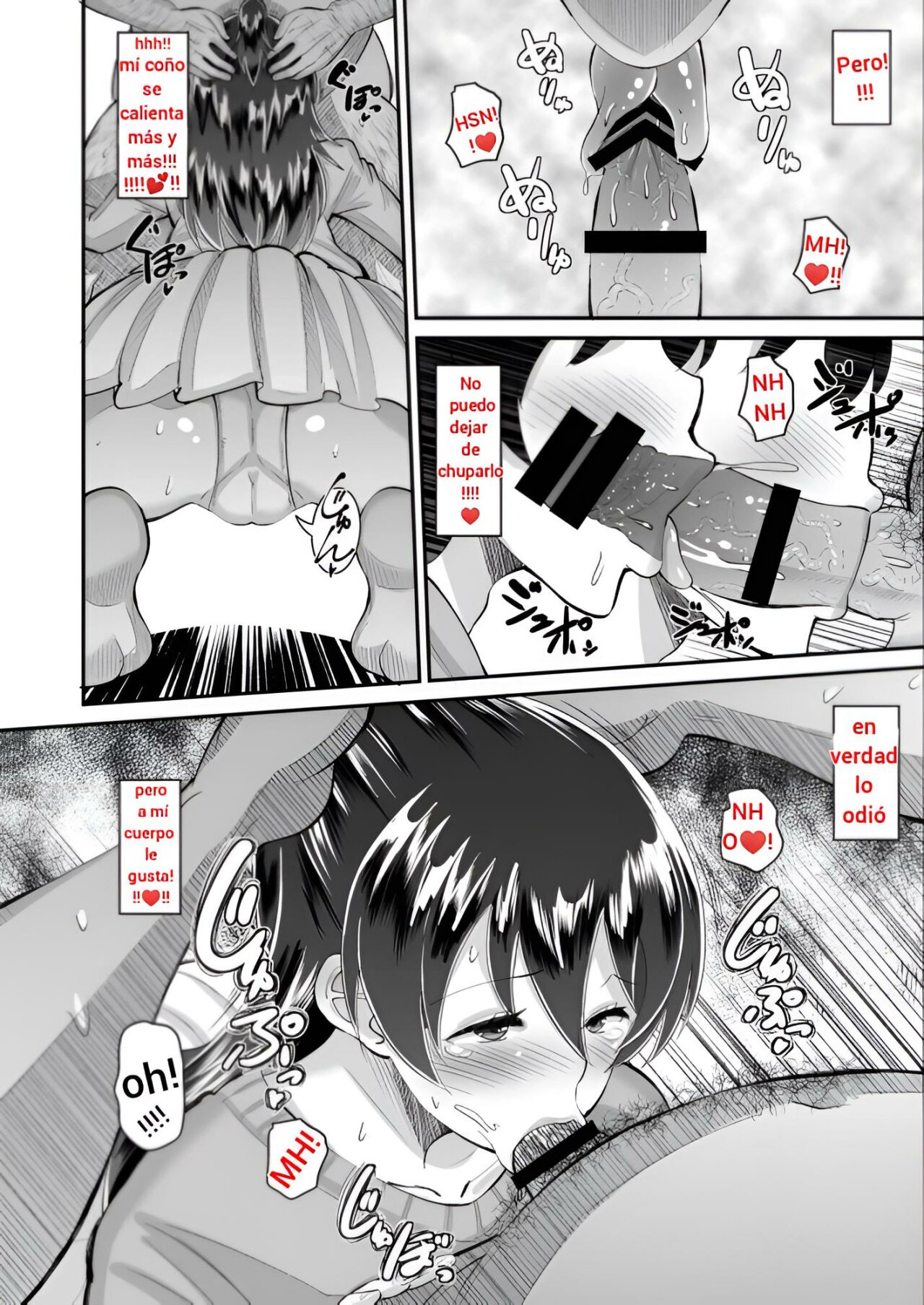 Biyaku Tsuma wa Gifu Senyou OnaPet 3 | The aphrodisiac wife that is her father-in-law's exclusive jerk off material 3 page 5 full