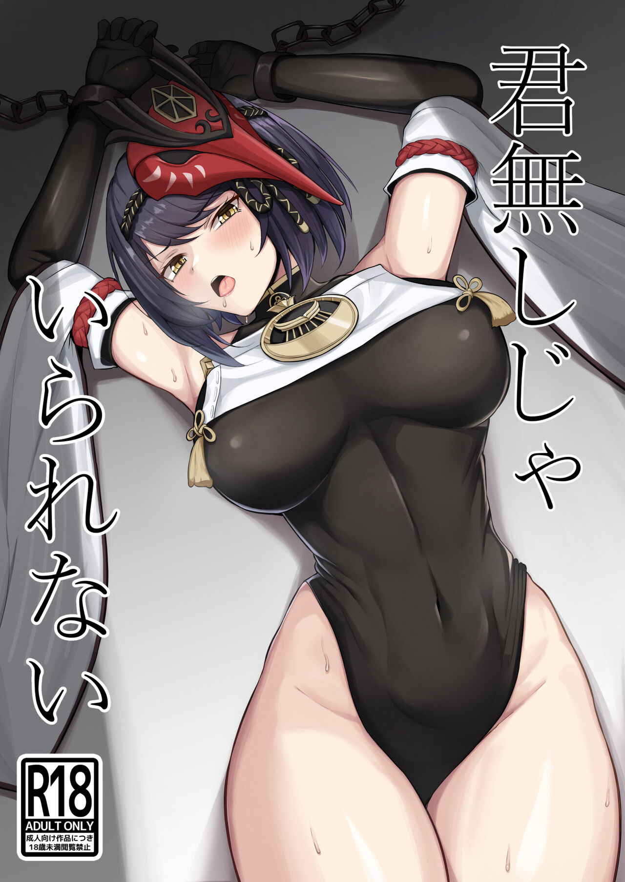 ●PIXIV● Nantoka/なンとか page 7 full