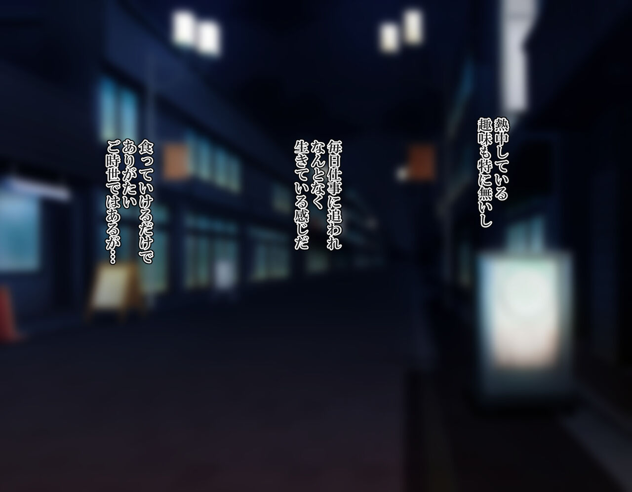 Iede shita Shoujo o Jitaku de Hame Makuri! 5-nengo, Hoka no Otoko no Hitozuma ni Natta kara Ore no Ko o Haramasete yatta page 5 full