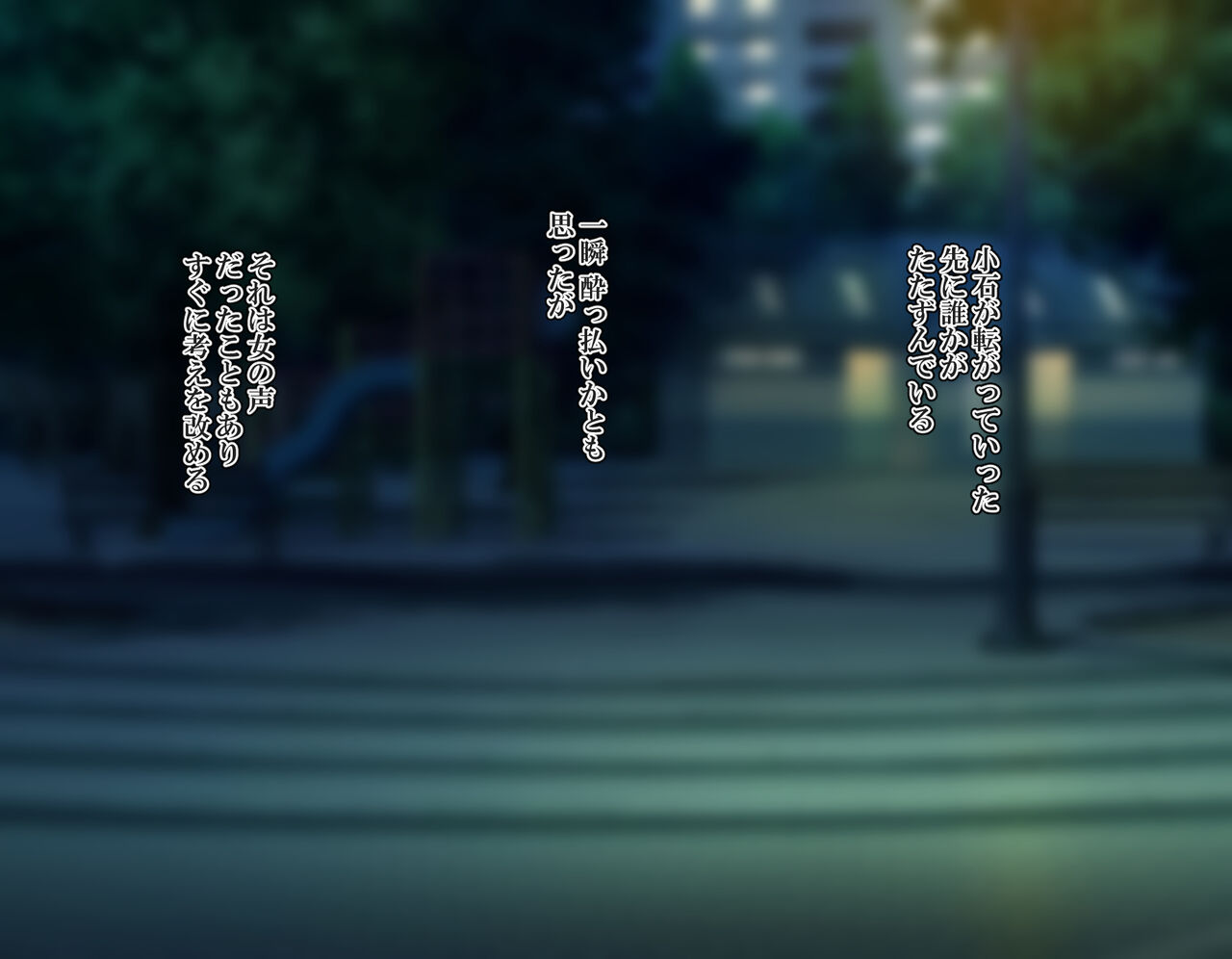 Iede shita Shoujo o Jitaku de Hame Makuri! 5-nengo, Hoka no Otoko no Hitozuma ni Natta kara Ore no Ko o Haramasete yatta page 9 full