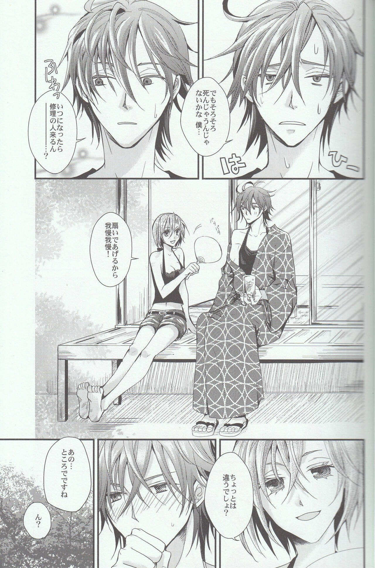 L.O page 7 full