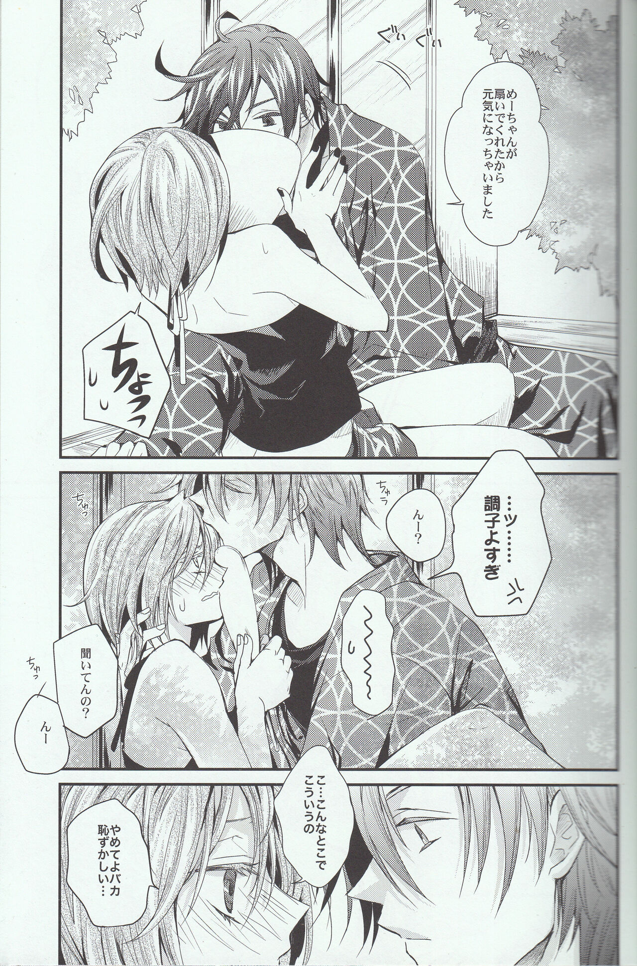 L.O page 9 full