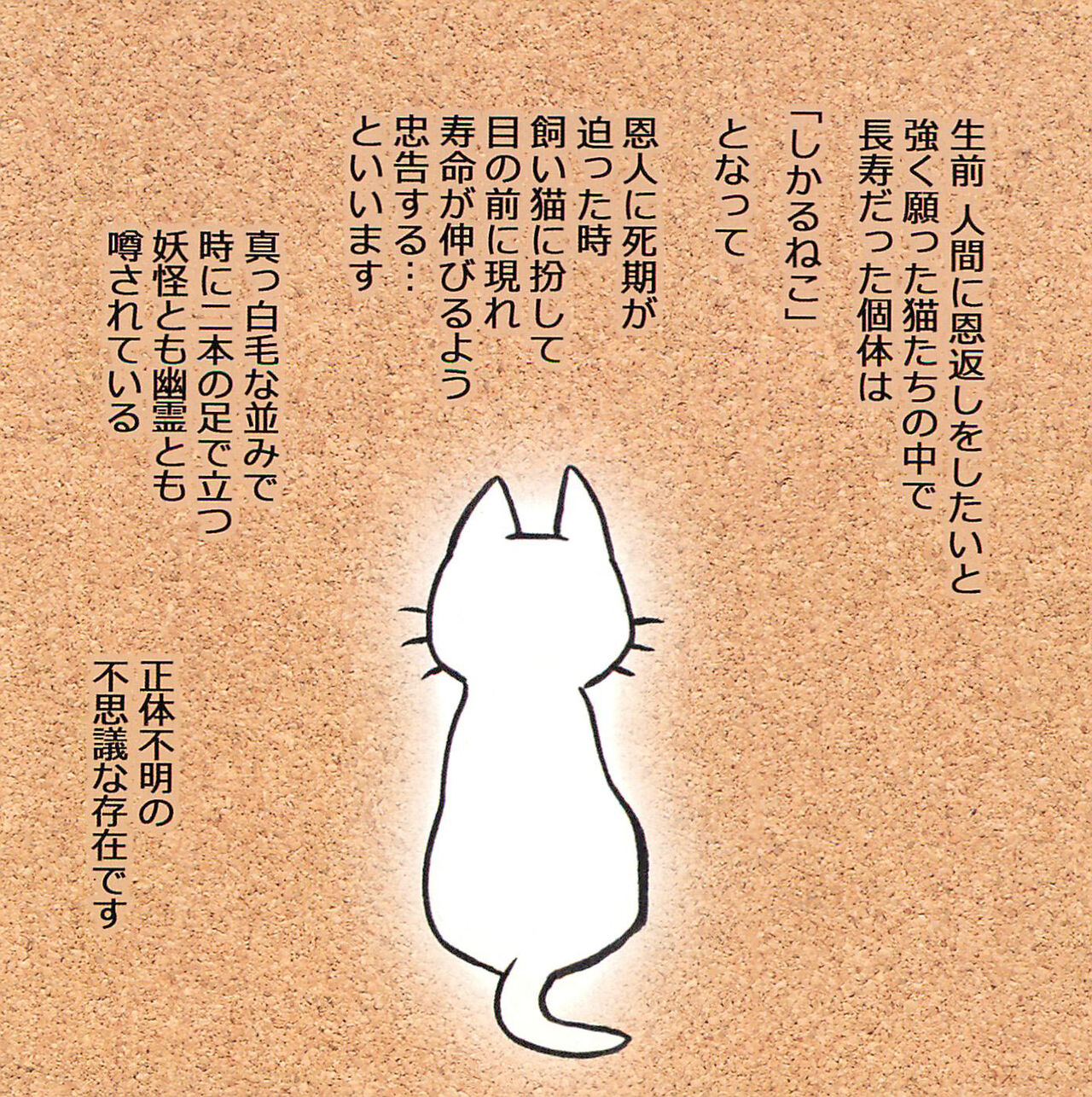 Kainushi no Tech ga Sugosugite Shikaru koto ga dekinai Ecchi-na Neko-san page 10 full