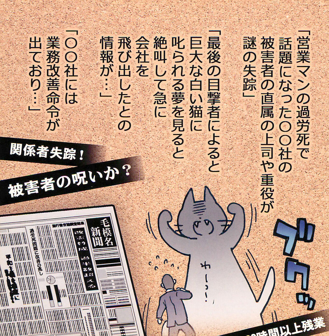 Kainushi no Tech ga Sugosugite Shikaru koto ga dekinai Ecchi-na Neko-san page 9 full
