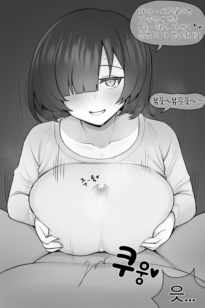 KINDERGARTEN page 9 full