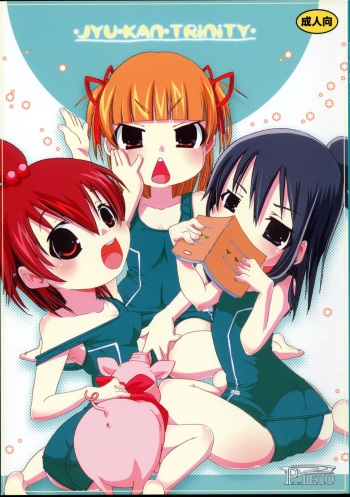 Jyukan Trinity cover
